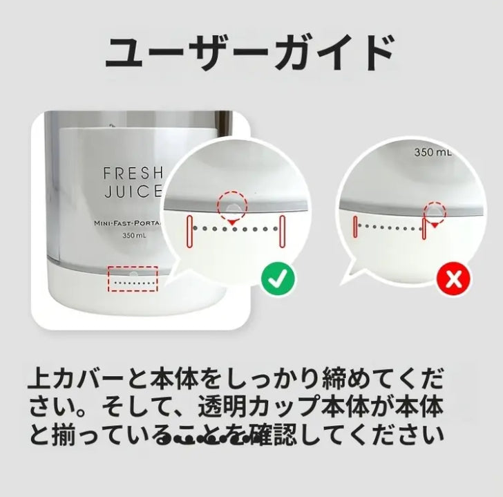 雅フレッシュジュース™