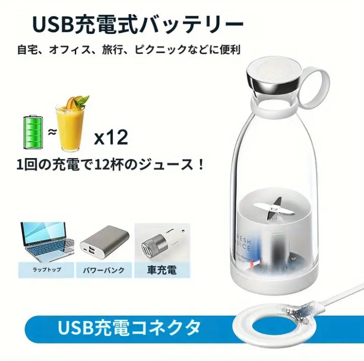 雅フレッシュジュース™