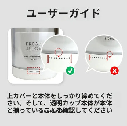 雅フレッシュジュース™