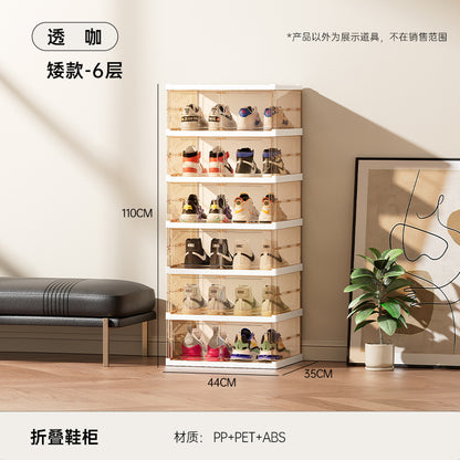 【秋冬新作】雅ホームシューズボックス ™