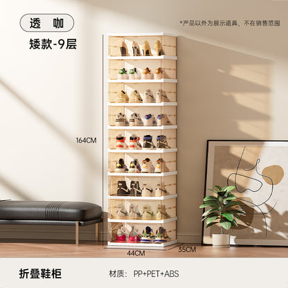 【秋冬新作】雅ホームシューズボックス ™